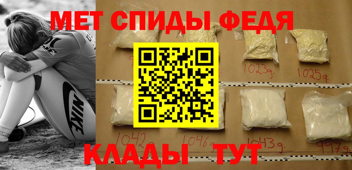 Ртищево  Amphetamine VHQ  АМФЕТАМИН  Вход с VPN 
