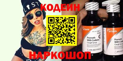 метамфетамин Рязань