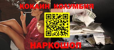 метамфетамин Рязань