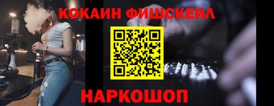 меф Рузаевка