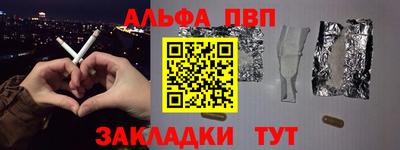 метамфетамин Рязань