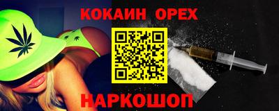 мяу мяу мука Рыбинск
