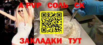 мяу мяу мука Рыбинск