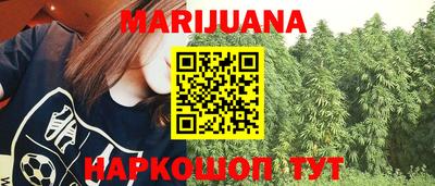 метамфетамин Рязань