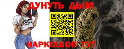 меф Рузаевка