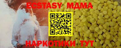 метамфетамин Рязань