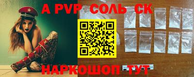 мяу мяу мука Рыбинск