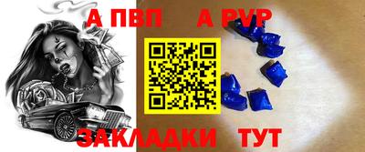 мяу мяу мука Рыбинск