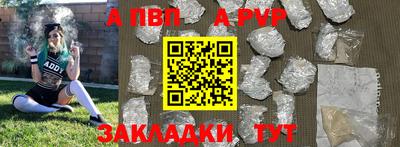 меф Рузаевка