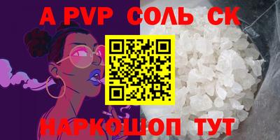 метамфетамин Рязань