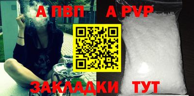 меф Рузаевка