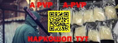 метамфетамин Рязань