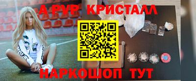 меф Рузаевка