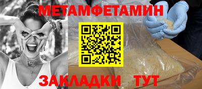 мяу мяу мука Рыбинск