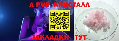 метамфетамин Рязань
