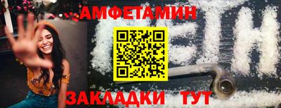 меф Рузаевка