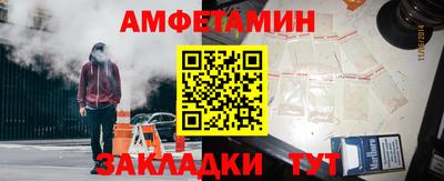 меф Рузаевка