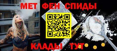 метамфетамин Рязань