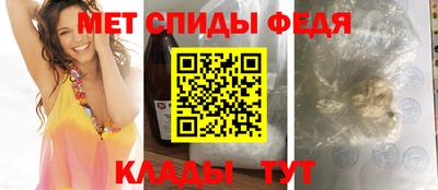 меф Рузаевка