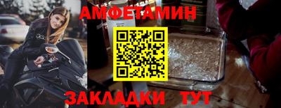 мяу мяу мука Рыбинск