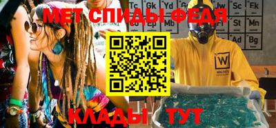 мяу мяу мука Рыбинск