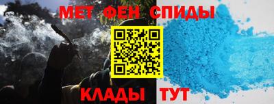 метамфетамин Рязань