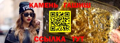 меф Рузаевка