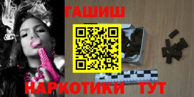 метамфетамин Рязань