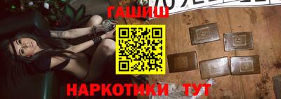 метамфетамин Рязань