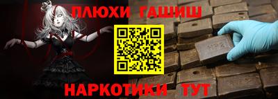 метамфетамин Рязань