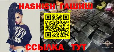 метамфетамин Рязань