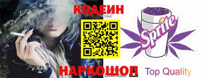 меф Рузаевка