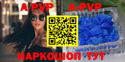 метамфетамин Рязань