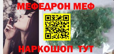 метамфетамин Рязань