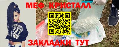 мяу мяу мука Рыбинск