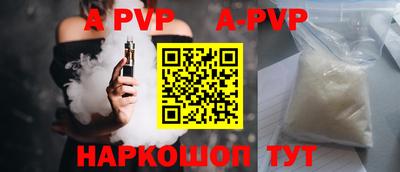 метамфетамин Рязань