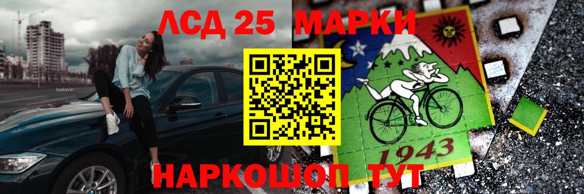 Лсд 25 экстази ecstasy Ртищево
