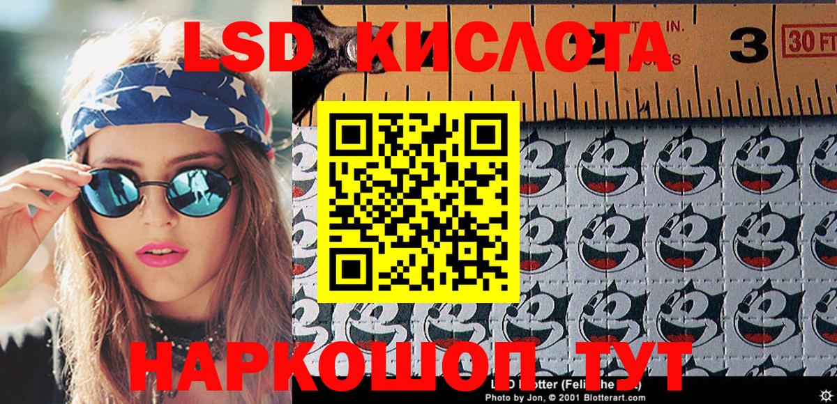 Ртищево  хочу   Вход с VPN  Марки NBOMe 1,5мг 