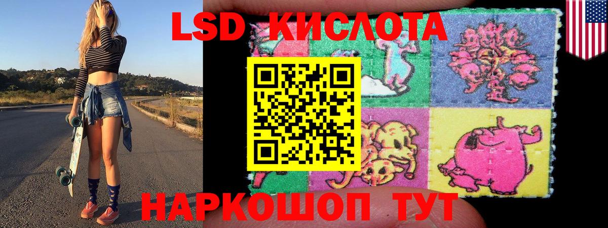 Конопля  Кокаин  ЭКСТАЗИ  Ртищево  ГЕРОИН  Вход с VPN  МЕФ кристаллы  ГАШИШ 