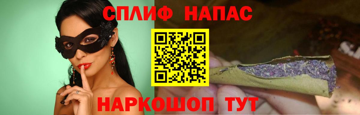 Каннабис ГИДРОПОН  Канабис LSD WEED  Ртищево  Вход с VPN  Канабис AK-47 